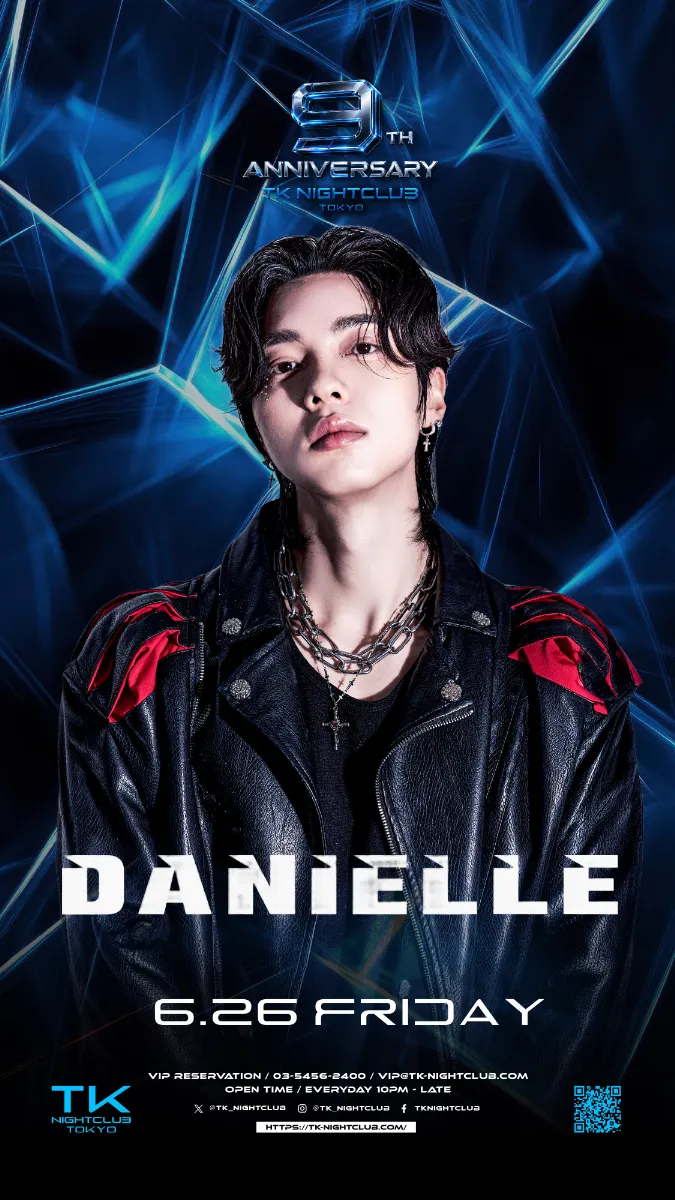 DJ Image