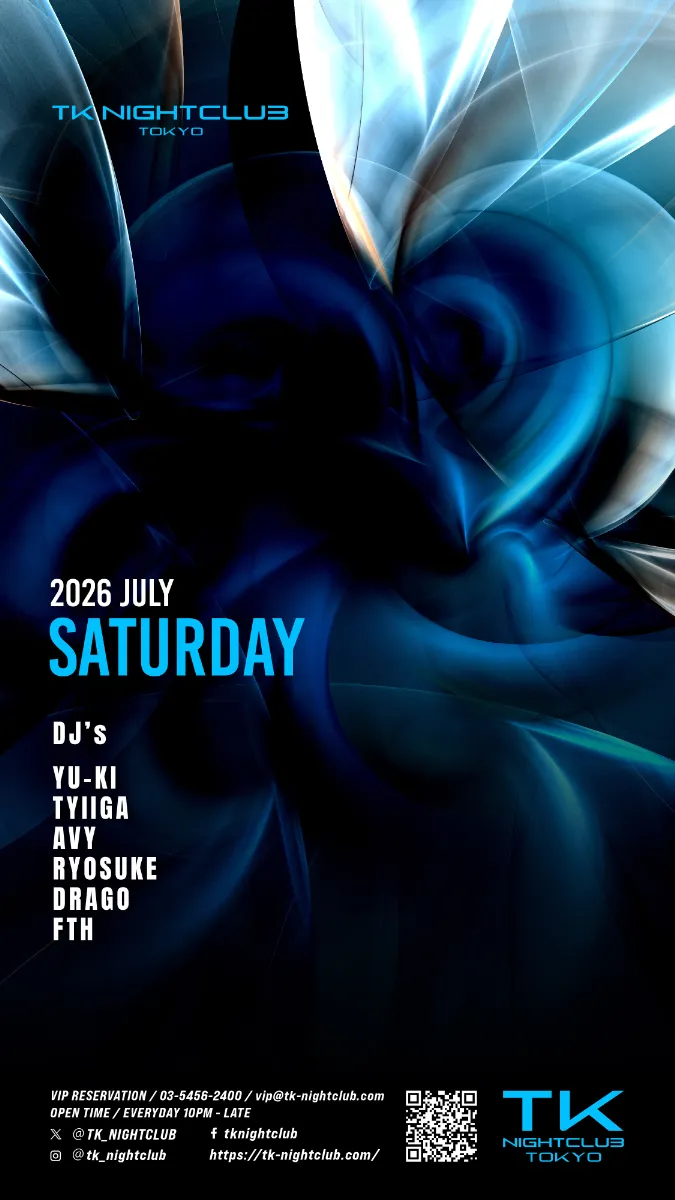 DJ Image