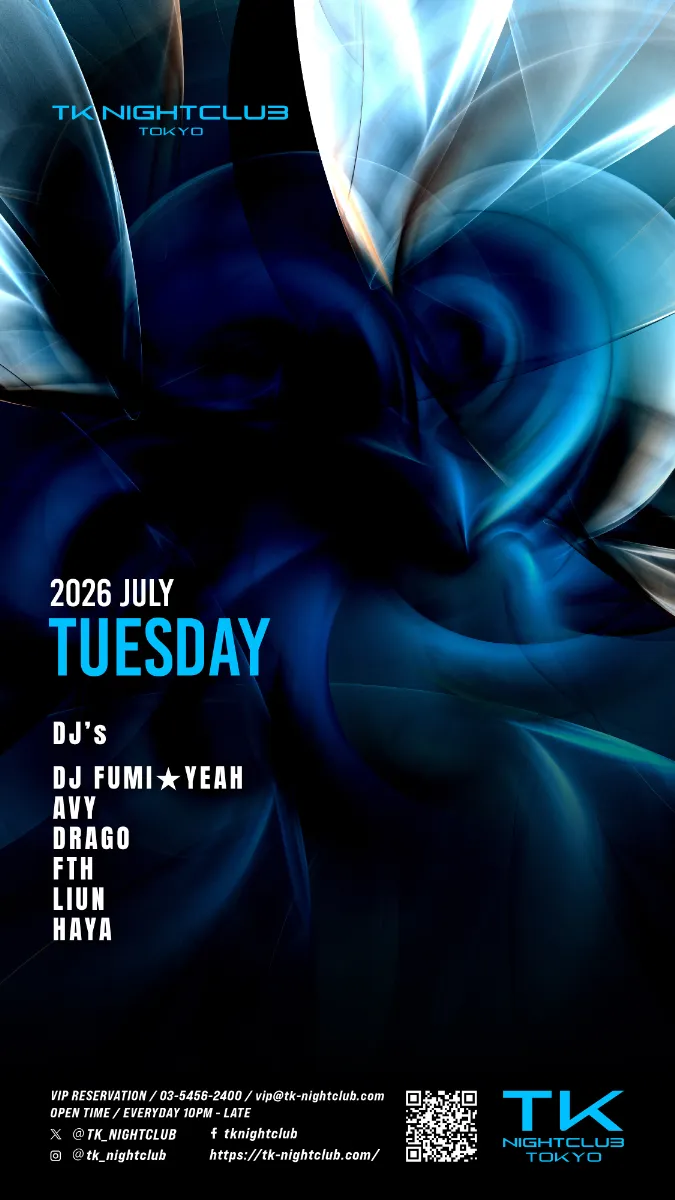 DJ Image