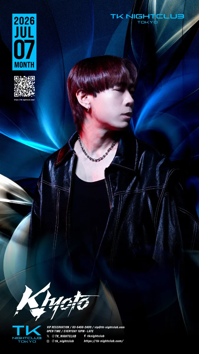 DJ Image