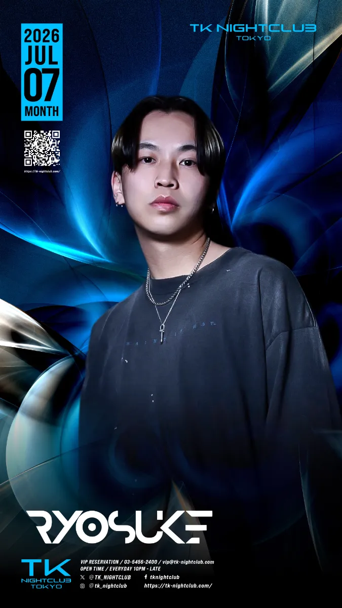 DJ Image