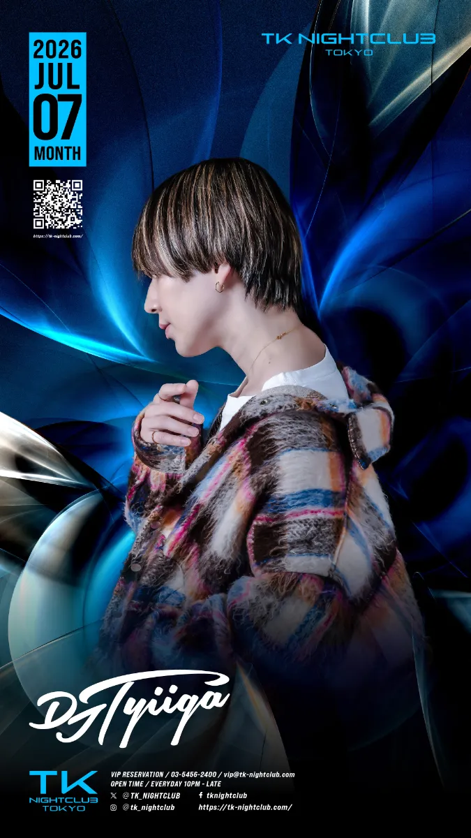 DJ Image
