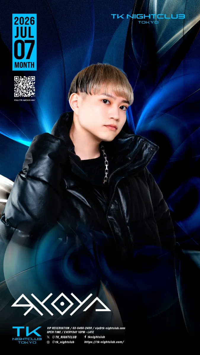 DJ Image