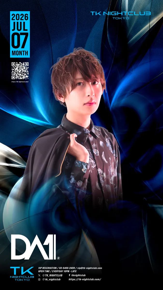 DJ Image