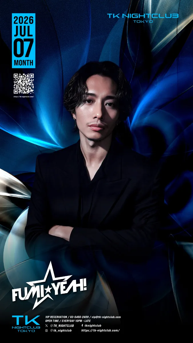 DJ Image
