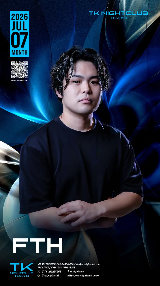 DJ Image