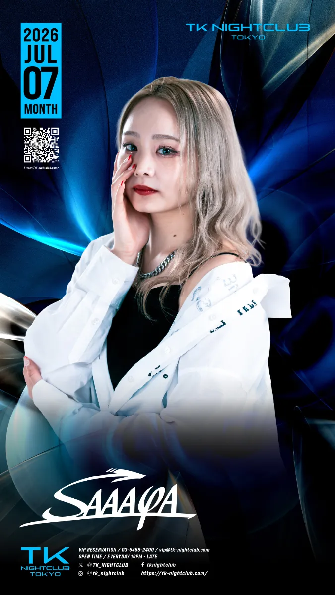 DJ Image