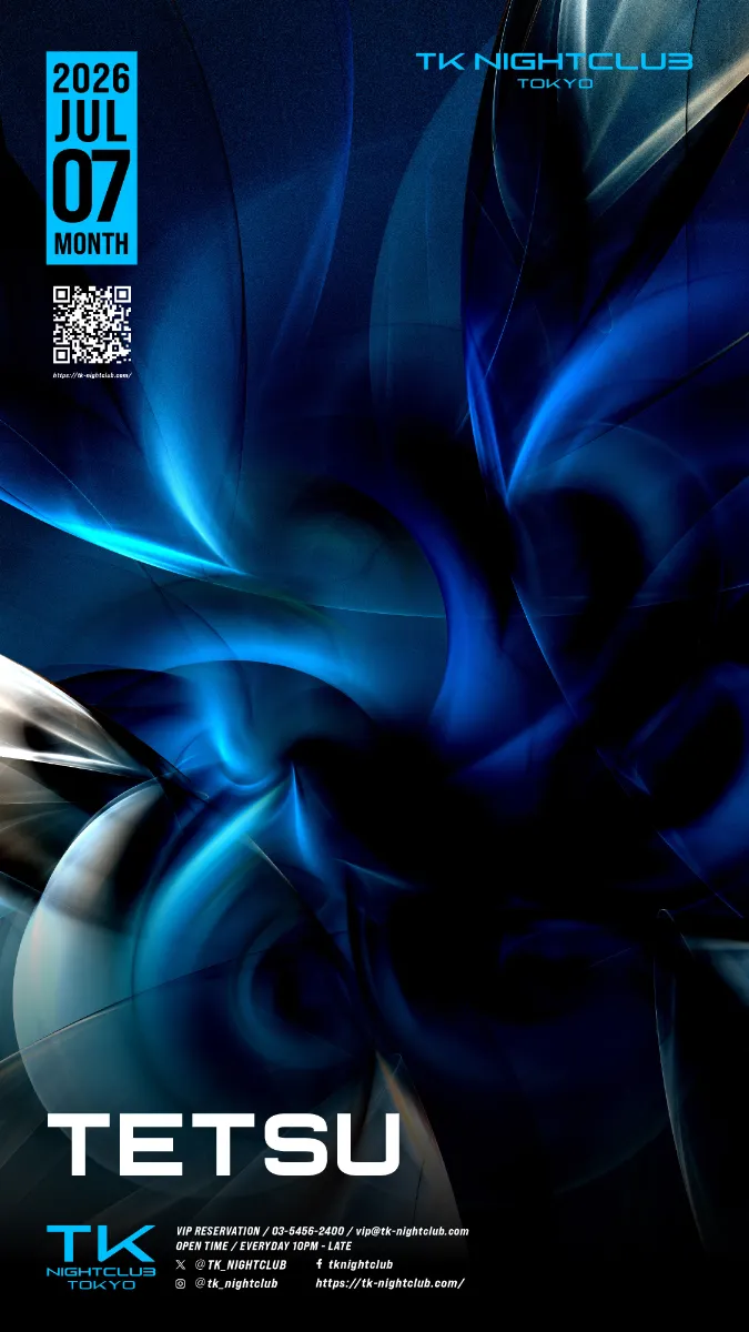 DJ Image