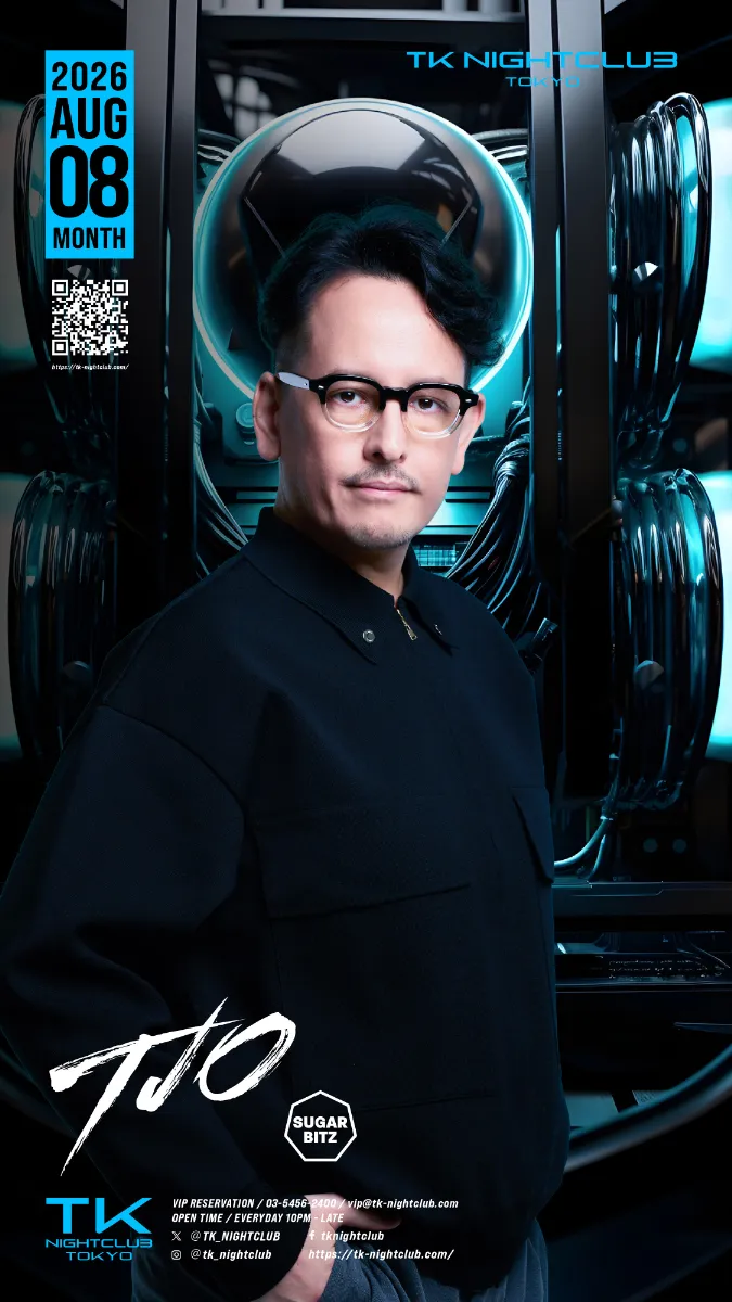 DJ Image