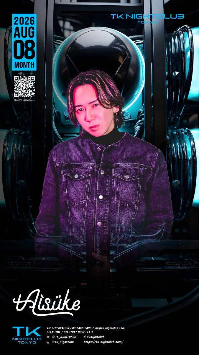 DJ Image