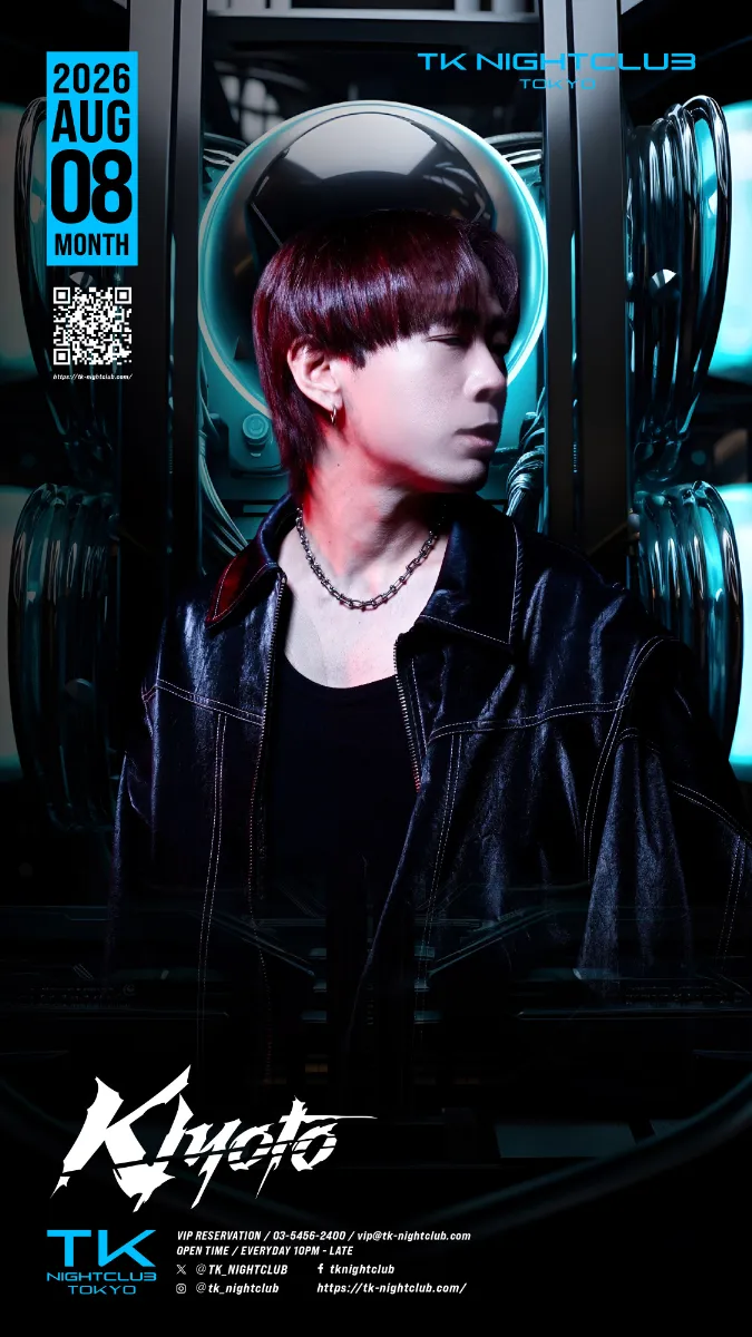DJ Image