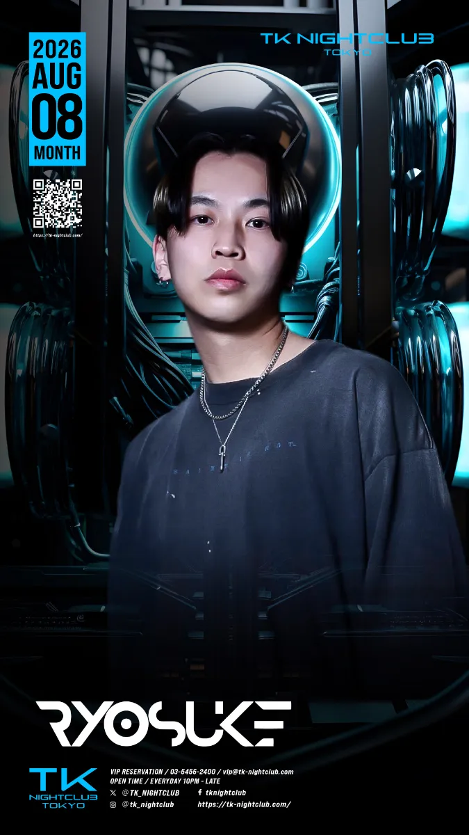 DJ Image
