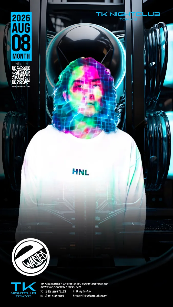 DJ Image