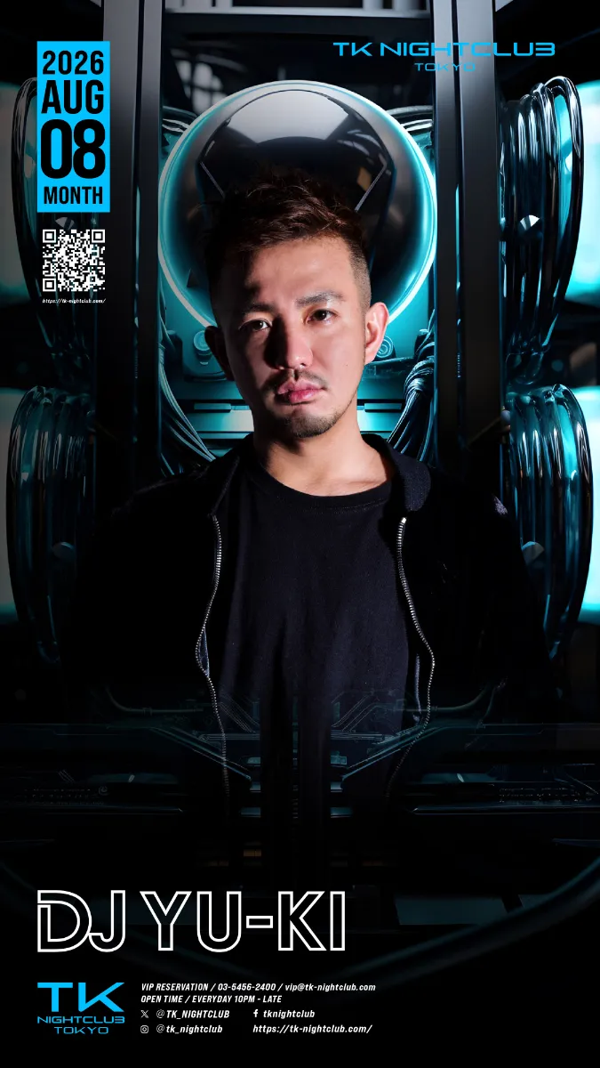 DJ Image