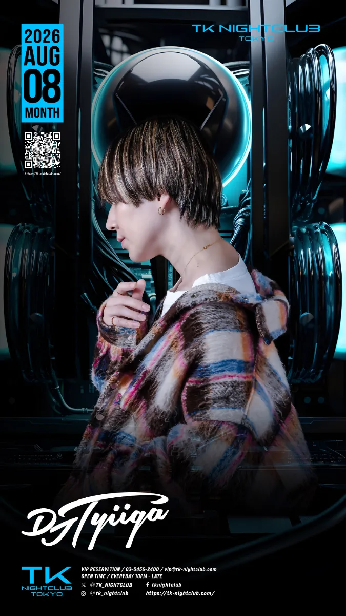 DJ Image