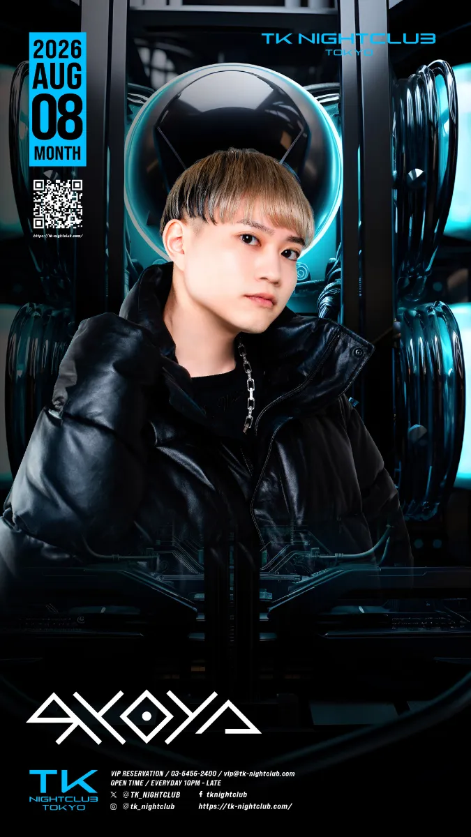 DJ Image