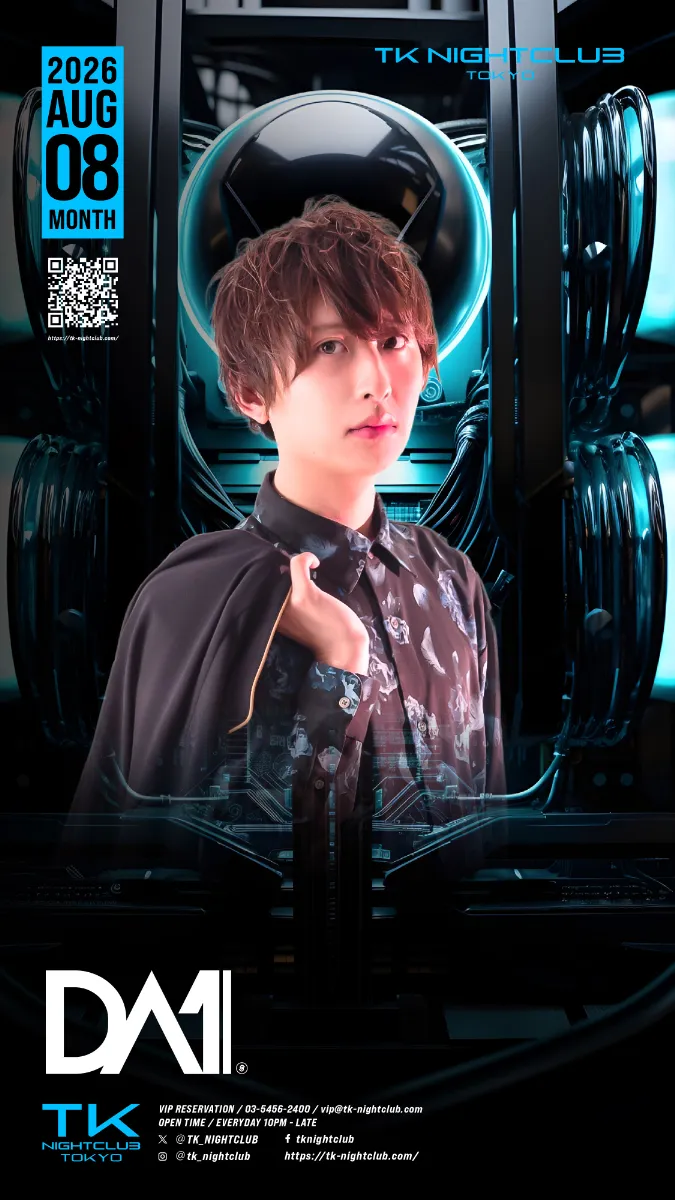 DJ Image