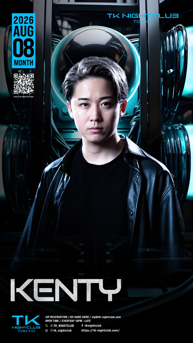 DJ Image