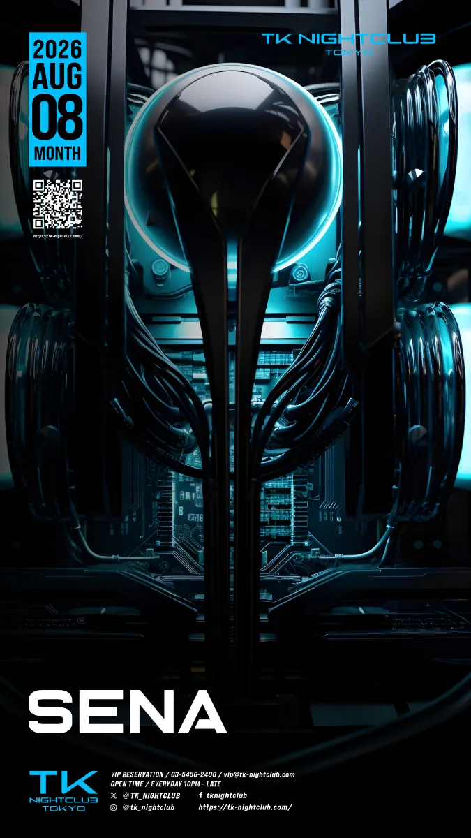 DJ Image