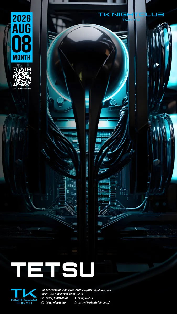 DJ Image