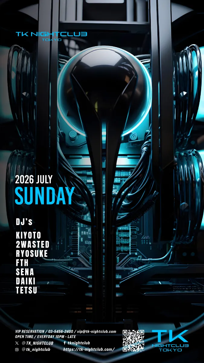 DJ Image