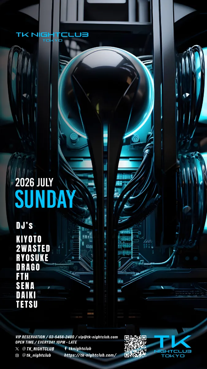 DJ Image