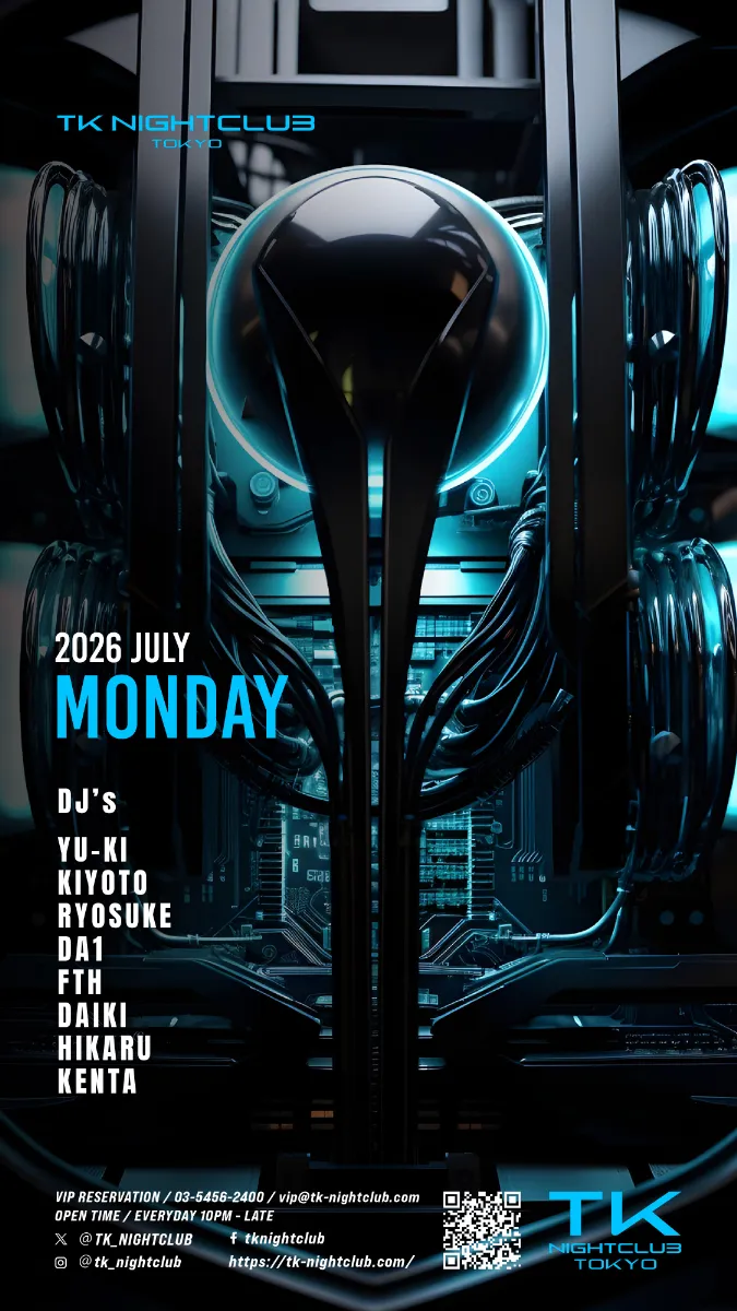 DJ Image