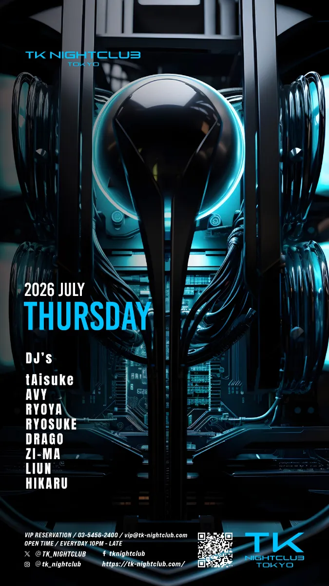 DJ Image