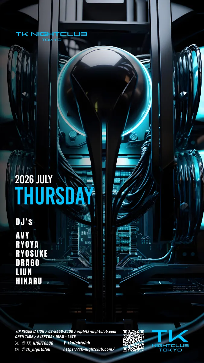 DJ Image
