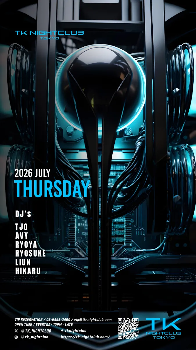 DJ Image