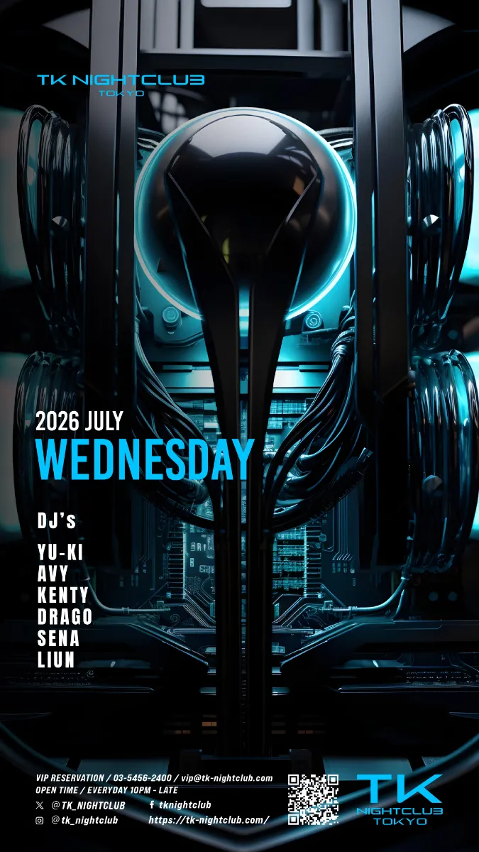 DJ Image