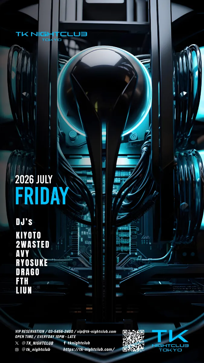 DJ Image