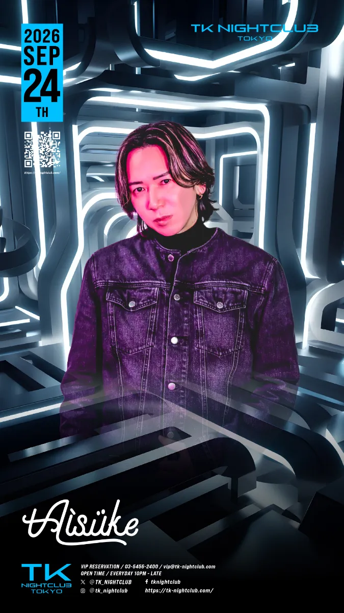 DJ Image