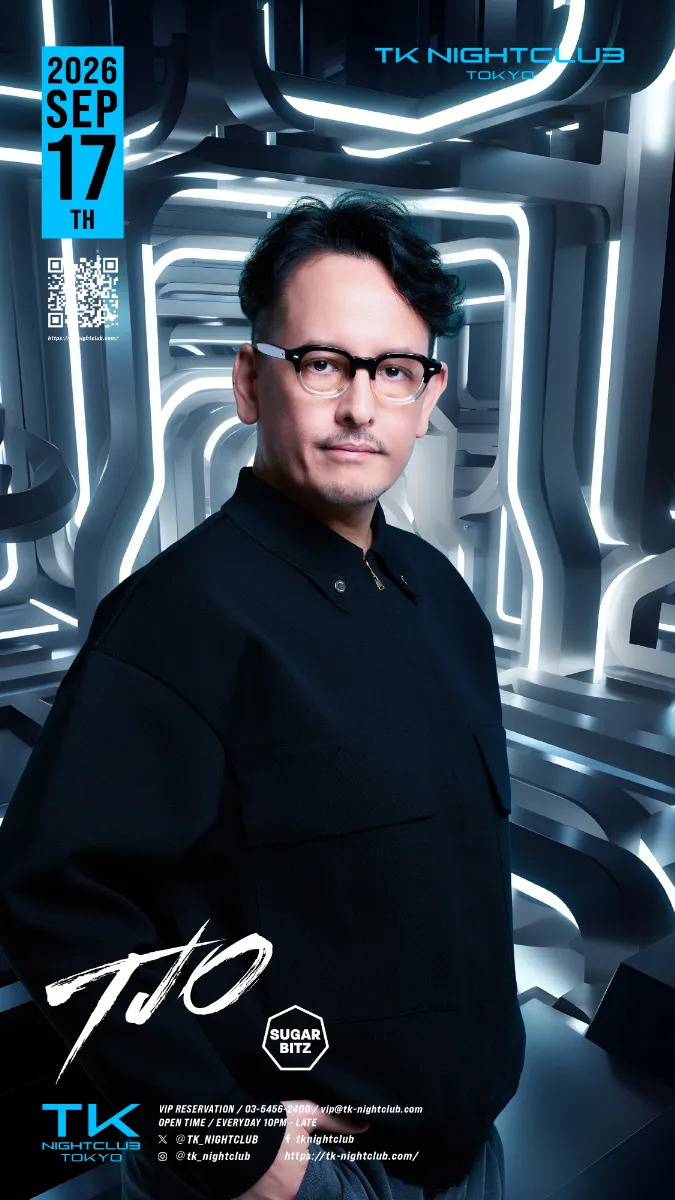 DJ Image