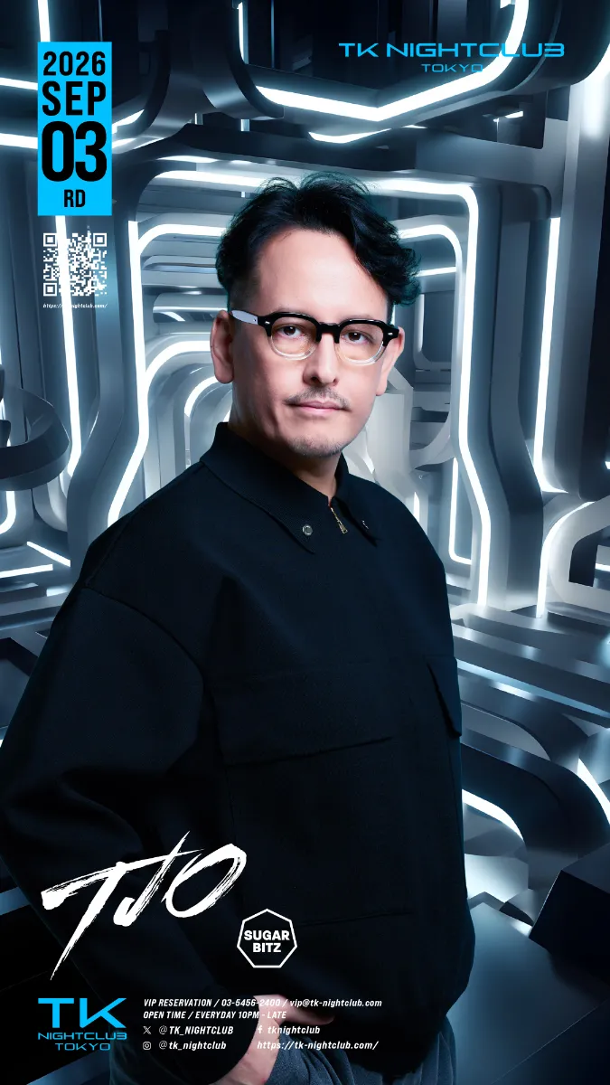DJ Image