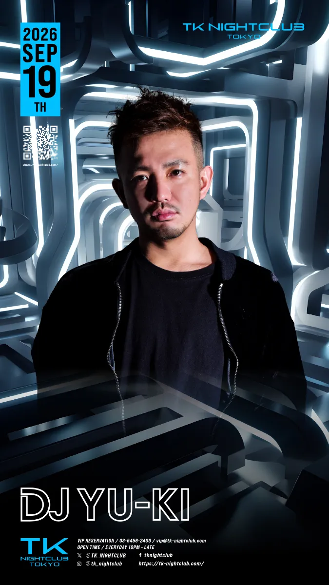 DJ Image