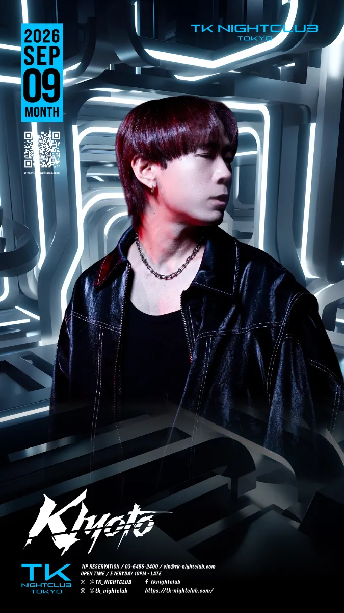 DJ Image