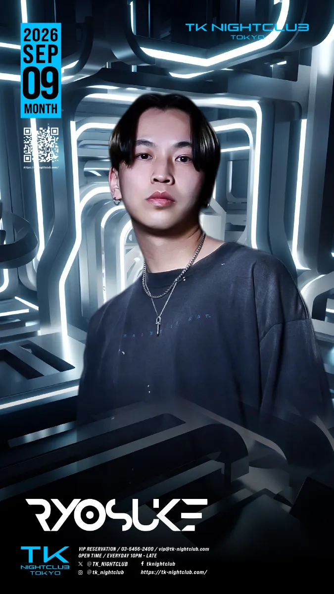 DJ Image