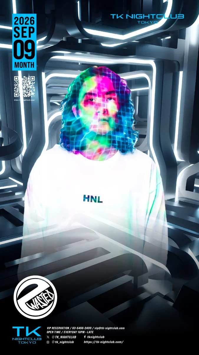 DJ Image