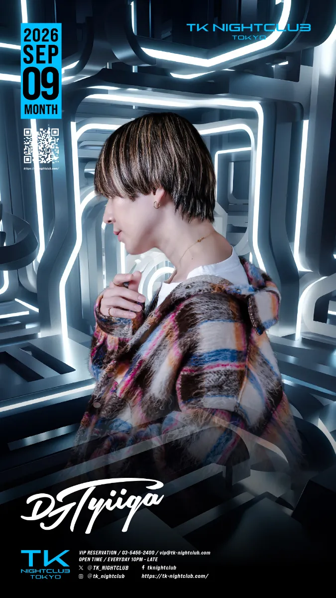 DJ Image