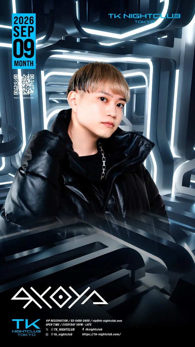 DJ Image