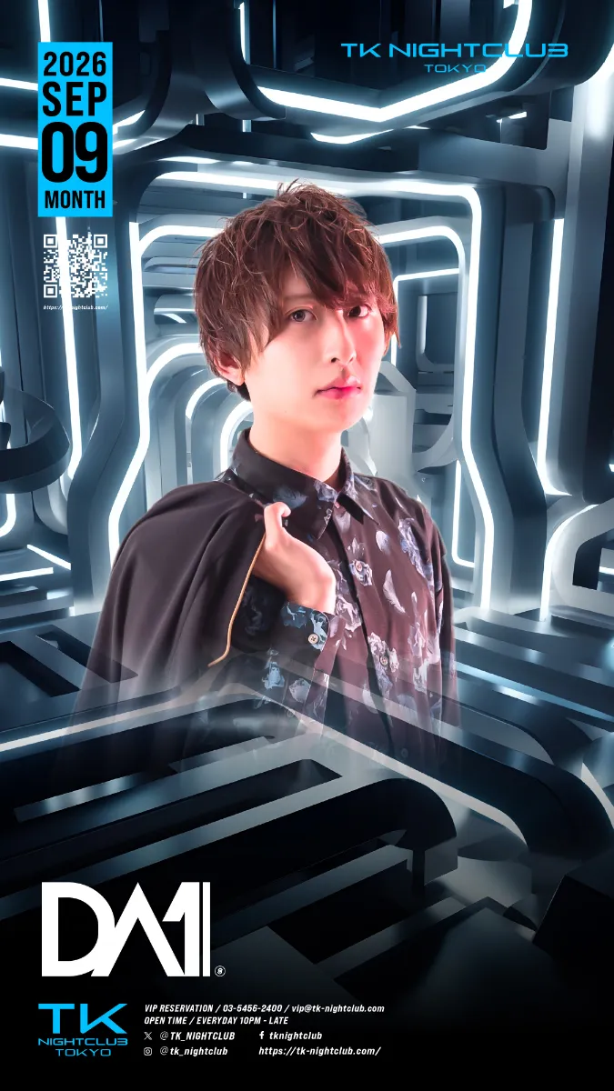 DJ Image