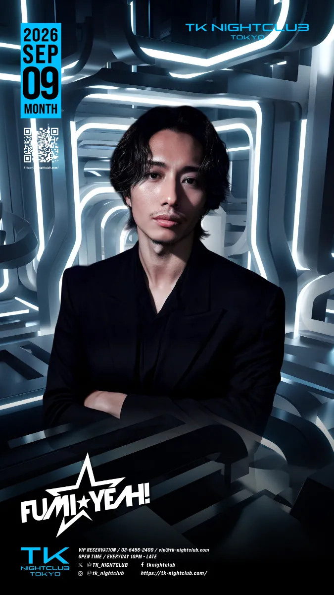 DJ Image