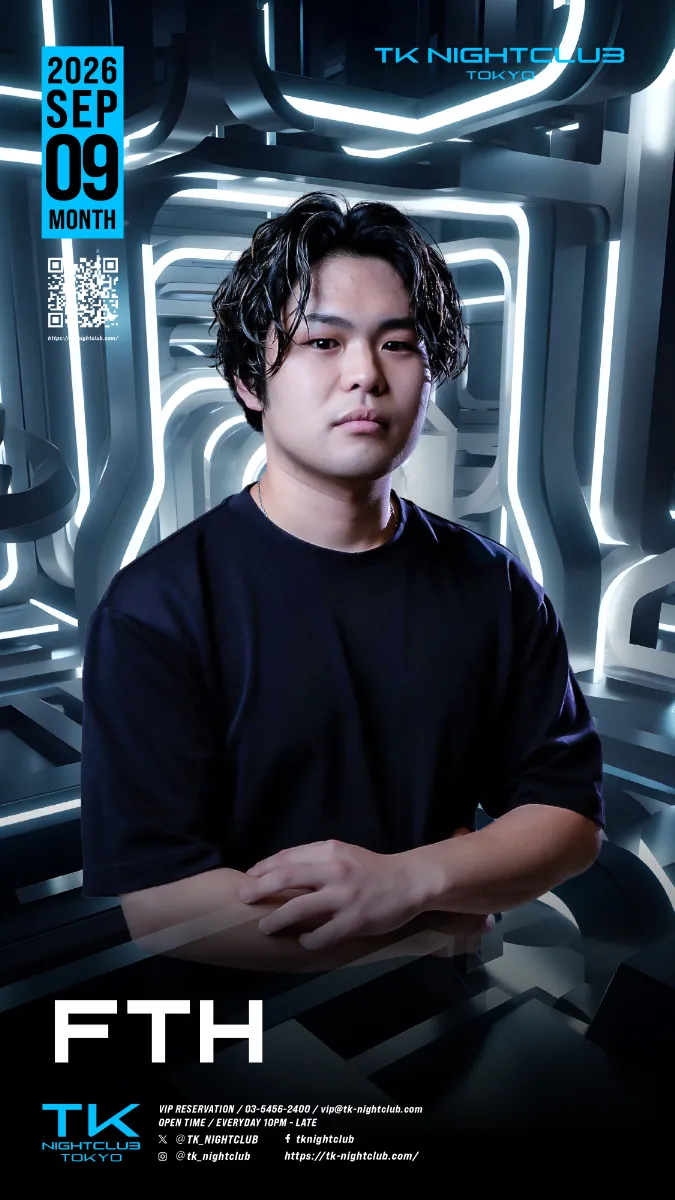 DJ Image