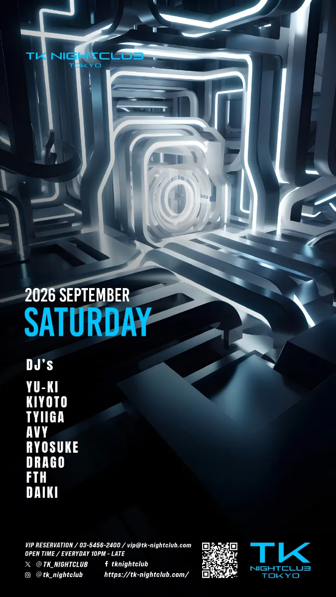 DJ Image