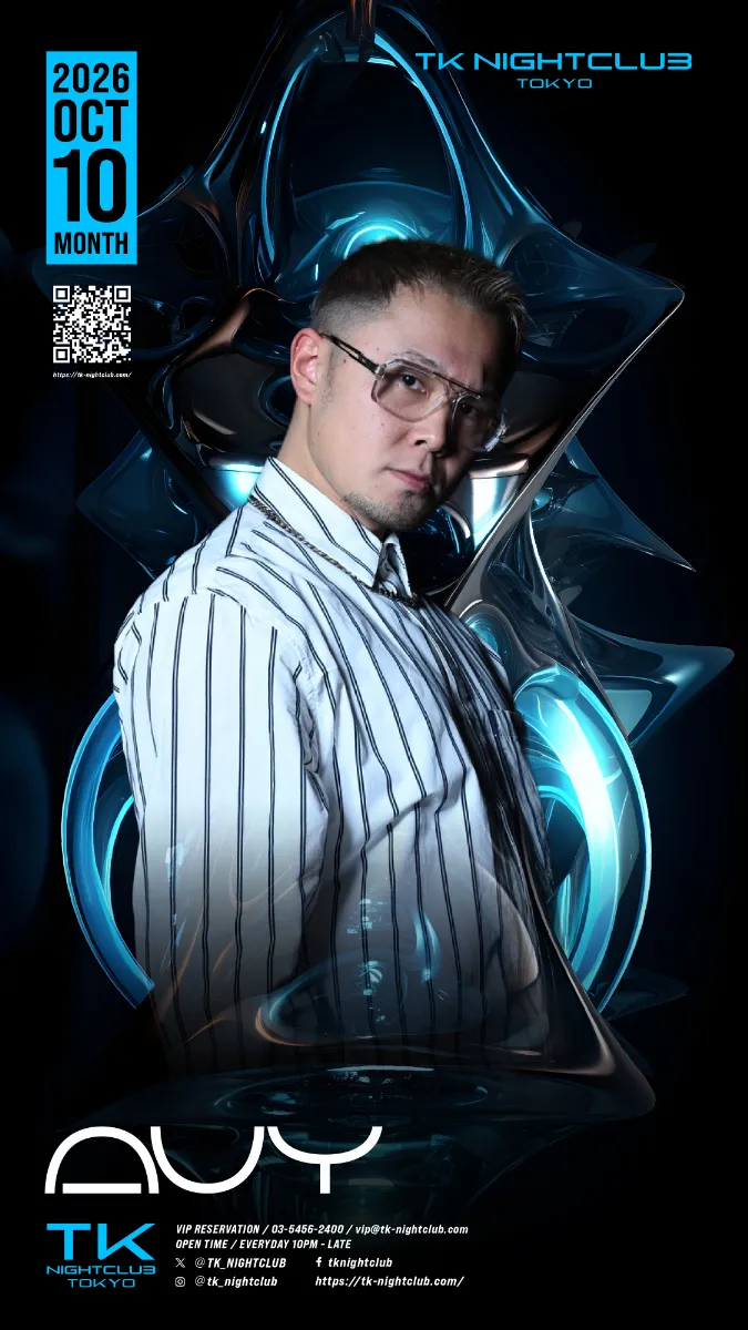 DJ Image