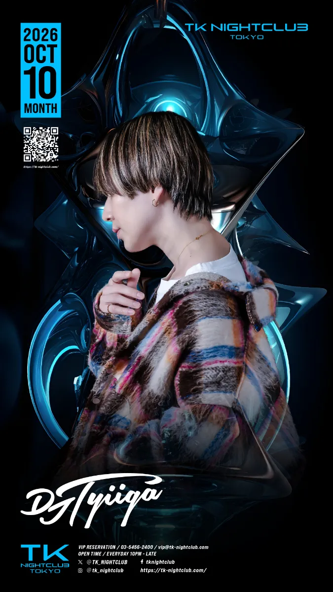 DJ Image