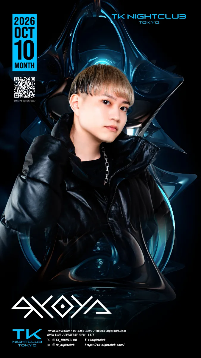 DJ Image
