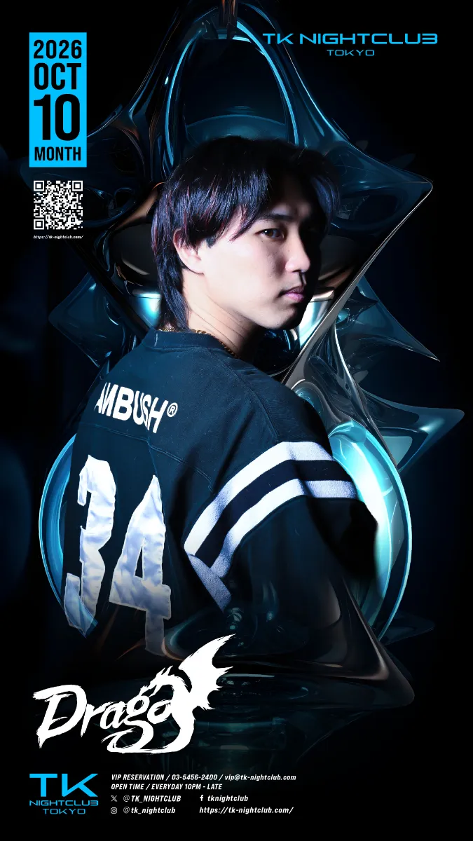 DJ Image