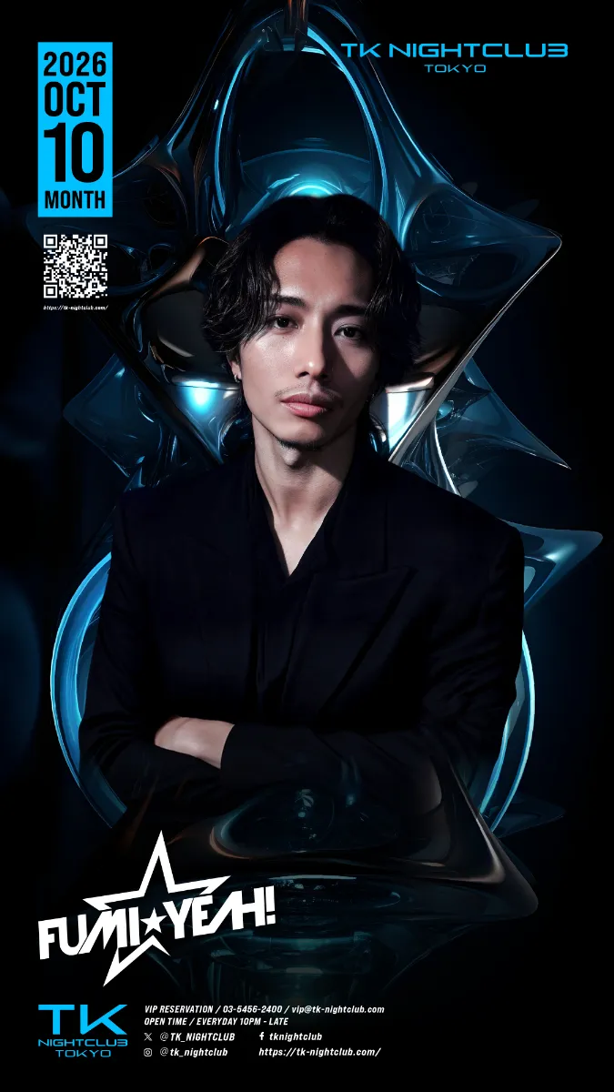 DJ Image